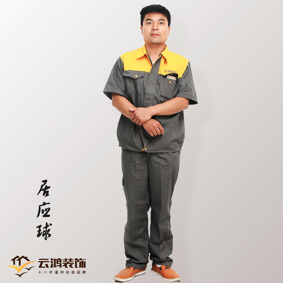 &#20061;&#28216;&#32593;&#39029;&#29256;&#45;&#20061;&#28216;&#65288;&#20013;&#22269;&#65289;