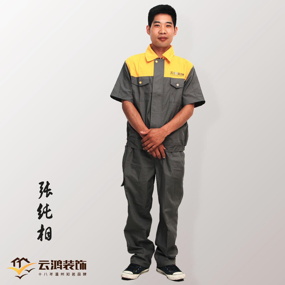 &#20061;&#28216;&#32593;&#39029;&#29256;&#45;&#20061;&#28216;&#65288;&#20013;&#22269;&#65289;